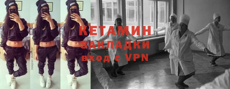 Кетамин VHQ  Железногорск-Илимский 