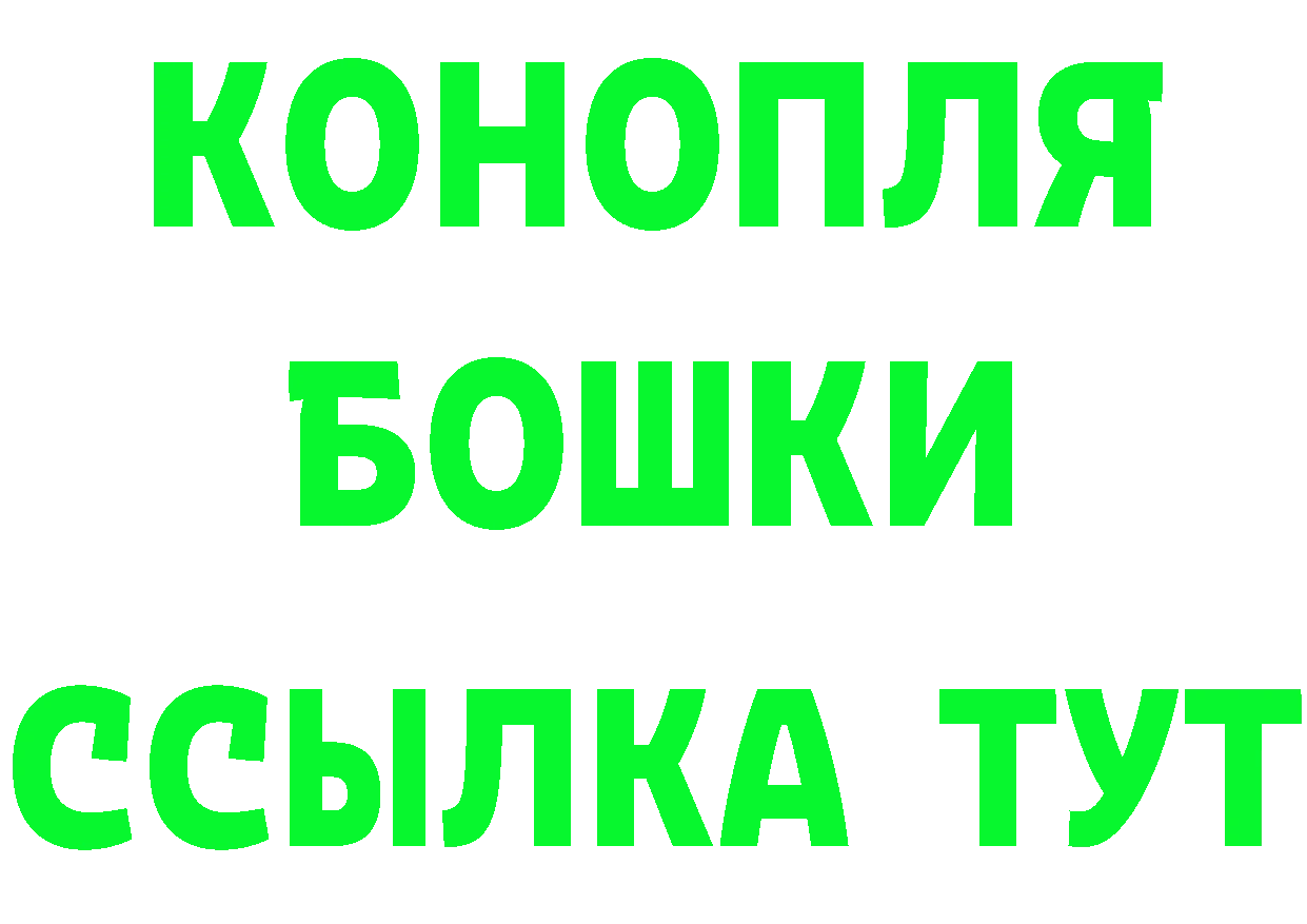 Еда ТГК марихуана как войти даркнет гидра Железногорск-Илимский